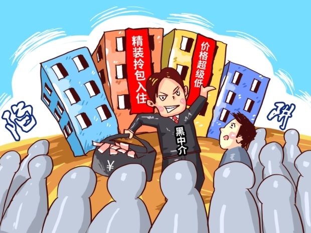 上海月租50元1平米房为摆拍造假,流量至上影响房产市场吗?(图1) 上海月租50元1平米房为摆拍造假,流量至上影响房产市场吗?(图1)