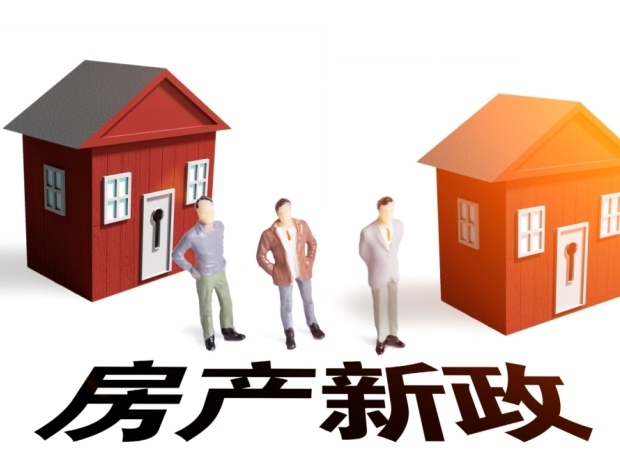 开发商给的房子不达标怎么办?维权攻略送上(图1) 开发商给的房子不达标怎么办?维权攻略送上(图1)