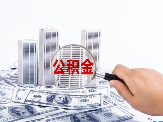 未签房屋买卖合同能否退款？权威解读房屋交易退款规定(图1)