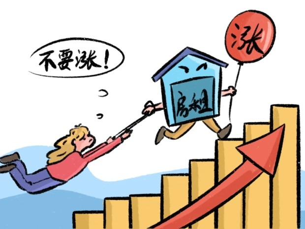 二手房产权是不是也能享受七十年的期限?(图1) 二手房产权是不是也能享受七十年的期限?(图1)