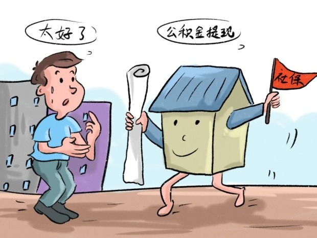 购房时发现问题可否退房?专家教你正确处理方式(图1) 购房时发现问题可否退房?专家教你正确处理方式(图1)