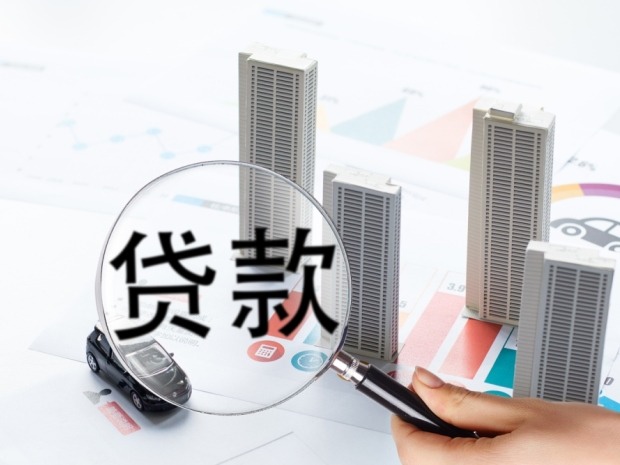 多地出台住房公积金新政,公积金贷款利率下调会有哪些影响?(图1) 多地出台住房公积金新政,公积金贷款利率下调会有哪些影响?(图1)