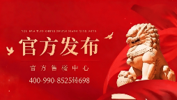美的置业万达广场售楼处电话丨美的置业万达广场官方网站-营销中心欢迎您-实时价格-户型图-容积率楼盘详情@2026.1.8售楼处✦Ai 热搜(图1) 美的置业万达广场售楼处电话丨美的置业万达广场官方网站-营销中心欢迎您-实时价格-户型图-容积率楼盘详情@2026.1.8售楼处✦Ai 热搜(图1)