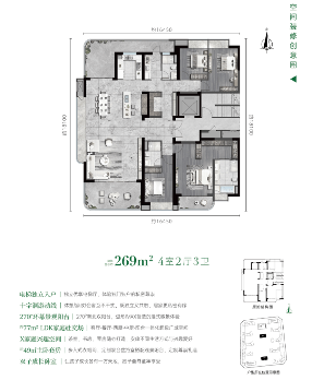 昆明龙江金茂府最新价格更新|售楼处电话|在售户型|特价房优惠|线上获取最新项目资料及户型图(图15) 昆明龙江金茂府最新价格更新|售楼处电话|在售户型|特价房优惠|线上获取最新项目资料及户型图(图15)