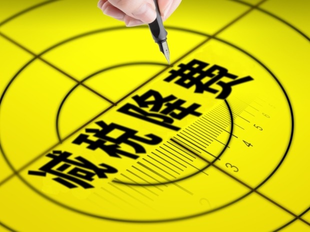 房地产“重大举措”或将推出,房产“重大举措”或包含哪些?(图1) 房地产“重大举措”或将推出,房产“重大举措”或包含哪些?(图1)