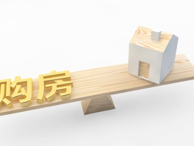 买房遇到开发商违约?专家支招如何高效处理!(图1) 买房遇到开发商违约?专家支招如何高效处理!(图1)