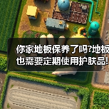 你家地板保养了吗?地板也需要定期使用护肤品!(图2) 你家地板保养了吗?地板也需要定期使用护肤品!(图2)