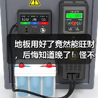 地板用好了竟然能旺财，后悔知道晚了！怪不得我穷？（图1）