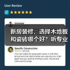 新房装修,选择木地板和瓷砖哪个好?听专业人士分析后懂了(图4) 新房装修,选择木地板和瓷砖哪个好?听专业人士分析后懂了(图4)