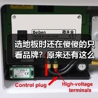 选地板时还在傻傻的只看品牌?原来还有这么多陷阱要注意!(图1) 选地板时还在傻傻的只看品牌?原来还有这么多陷阱要注意!(图1)