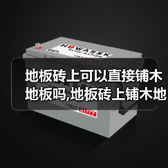 地板砖上可以直接铺木地板吗,地板砖上铺木地板有哪些技巧(图3) 地板砖上可以直接铺木地板吗,地板砖上铺木地板有哪些技巧(图3)