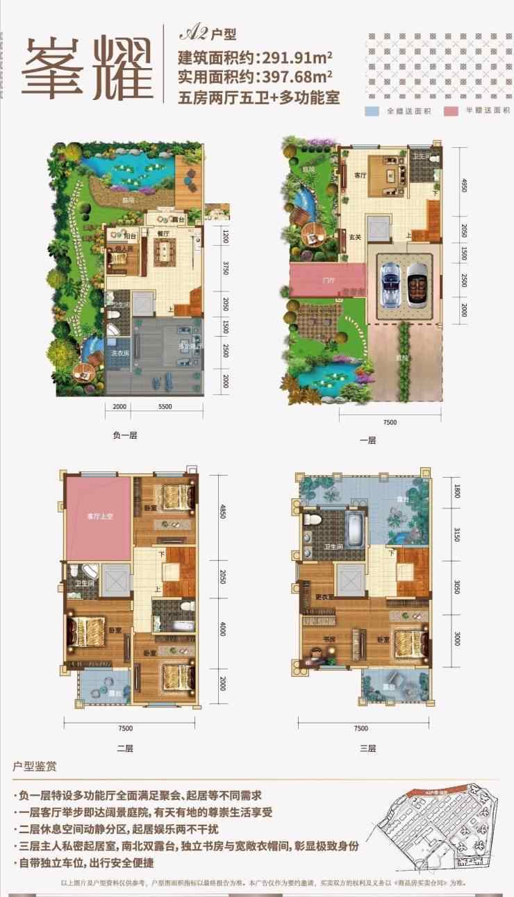昆明经开区空港大道别墅现房在售，低密高绿宜居社区(图8)
