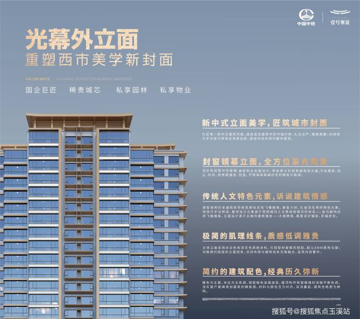 昆明西北新城改善盘：双地铁配套与纯板式户型亮点(图2)