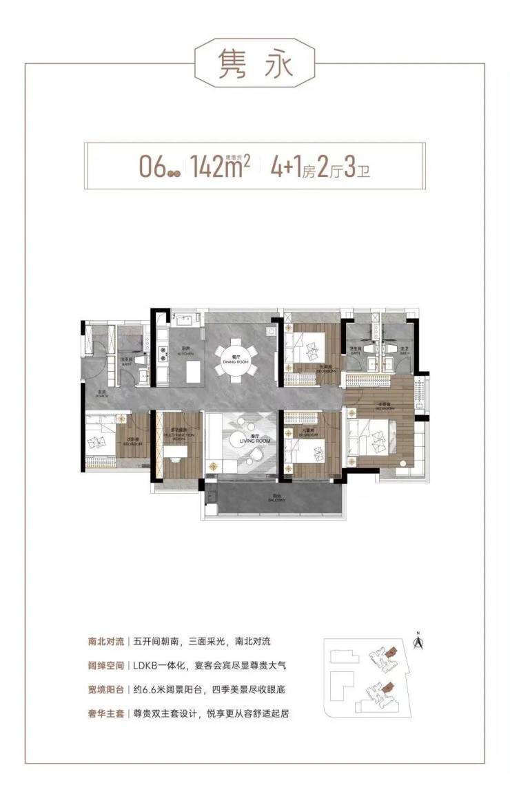 一个电话，竟然能解锁西关都荟的专属看房路线和隐藏优惠？(图14)
