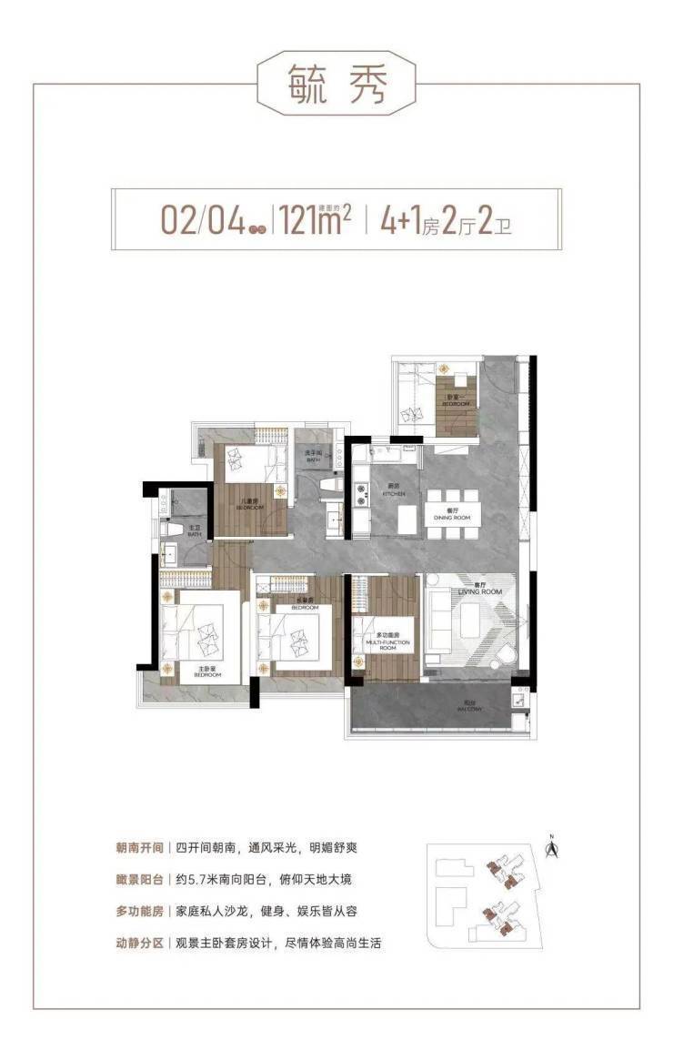 一个电话，竟然能解锁西关都荟的专属看房路线和隐藏优惠？(图13)