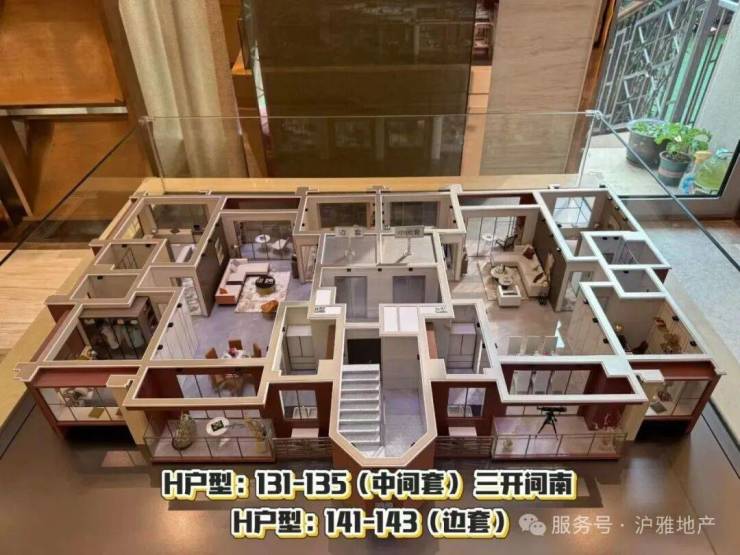 浦东周浦这个楼盘,竟然藏着这么多不为人知的秘密(图10) 浦东周浦这个楼盘,竟然藏着这么多不为人知的秘密(图10)