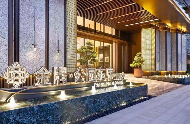 中环房价全线11万+，这个项目指导价竟然只有8.55万/㎡(图21)