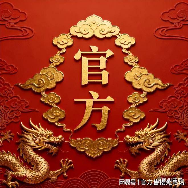 中环房价全线11万+，这个项目指导价竟然只有8.55万/㎡(图1)