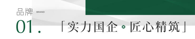 成都主城惊现1.5低密大盘,百亩湿地旁藏着怎样的奢居秘密?(图2) 成都主城惊现1.5低密大盘,百亩湿地旁藏着怎样的奢居秘密?(图2)