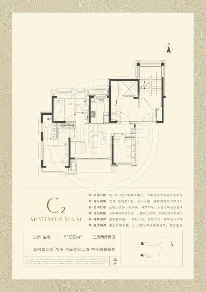 中环房价全线11万+，这个项目指导价竟然只有8.55万/㎡(图6)