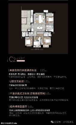 厦门双十学区房价格曝光，竟然比周边低了这么多(图6)