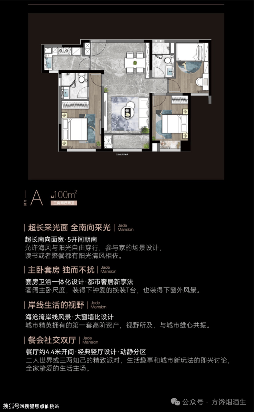 厦门双十学区房价格曝光，竟然比周边低了这么多(图2)