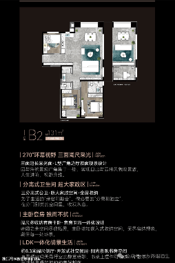 厦门双十学区房价格曝光，竟然比周边低了这么多(图4)