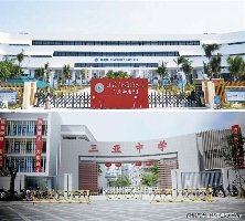 三亚买房直接联系开发商,竟然能享受这5大专属礼遇(图6) 三亚买房直接联系开发商,竟然能享受这5大专属礼遇(图6)