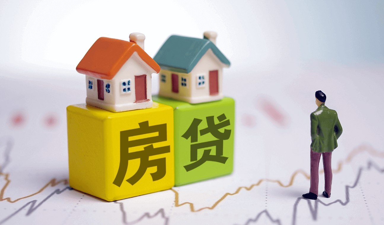 2024年房地产市场新政解读——政策松绑下的机遇与挑战(图2) 2024年房地产市场新政解读——政策松绑下的机遇与挑战(图2)