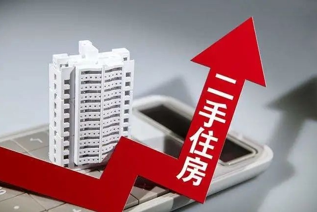 二手房挂牌量回落 2025年末市场回暖信号渐明(图1) 二手房挂牌量回落 2025年末市场回暖信号渐明(图1)