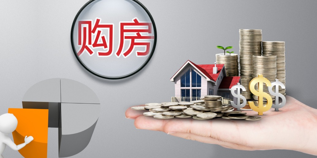 城市更新与轨交房的机会与陷阱(图2)