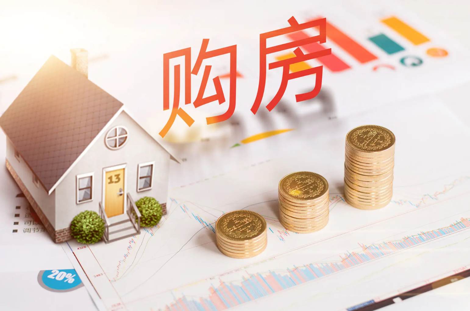 城市分化下的一二线与三四线楼市走势(图1) 城市分化下的一二线与三四线楼市走势(图1)