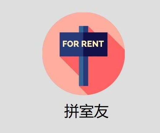 靠谱房产平台：二手房洽谈・租房签约・置业服务一站式保障(图1)