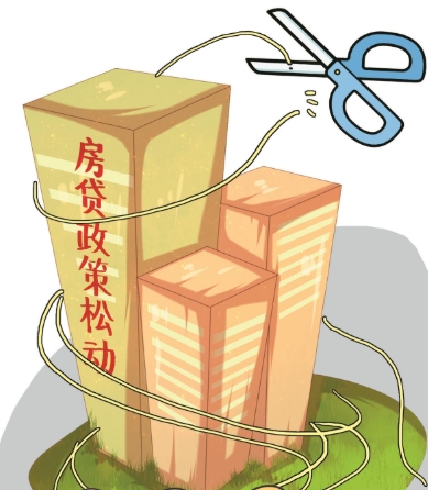 市场深度调整期的机遇与风险：2024年下半年购房决策指南(图1)