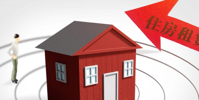 租赁新时代:“保障+市场”双轨并行,租房市场迎来结构性变革(图2) 租赁新时代:“保障+市场”双轨并行,租房市场迎来结构性变革(图2)