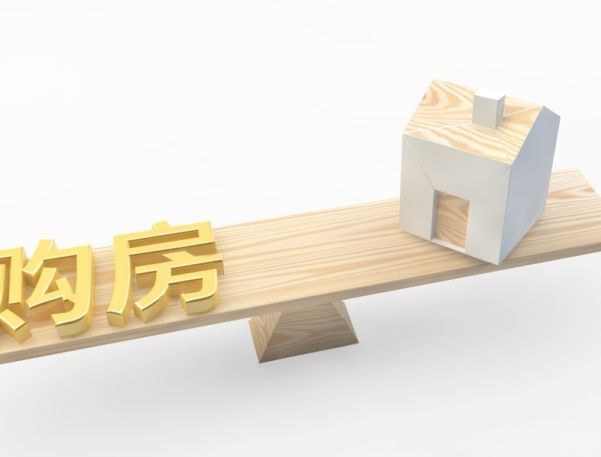 异地购房政策调整:2024年3大新规速览,如何顺利买房?(图2) 异地购房政策调整:2024年3大新规速览,如何顺利买房?(图2)