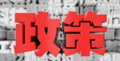 如何解读房产政策变化?3个关键要点分析2023(图1) 如何解读房产政策变化?3个关键要点分析2023(图1)