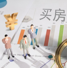 如何解读房产政策变化?3个关键要点分析2023(图2) 如何解读房产政策变化?3个关键要点分析2023(图2)