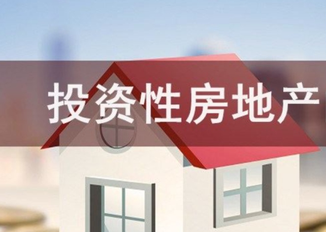 房产投资策略与资产配置优化(图2)