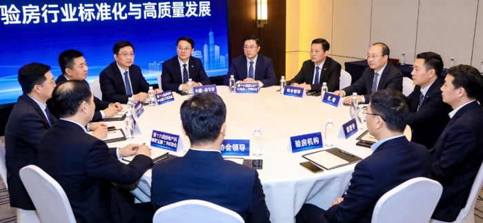 行业揭秘!验房工作座谈会定调未来:五大路径破解行业乱局,验房将成购房“硬核保险”!(图3) 行业揭秘!验房工作座谈会定调未来:五大路径破解行业乱局,验房将成购房“硬核保险”!(图3)